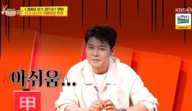 Jun Hyun-moo Regrets Missing Seongsu-dong Property Now Worth Tenfold - 조선일보