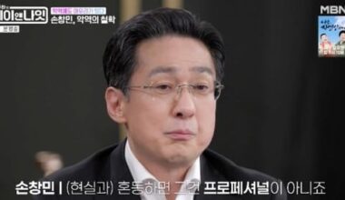 Son Chang-min Slams Actors Struggling With Villain Roles as Unprofessional - 조선일보