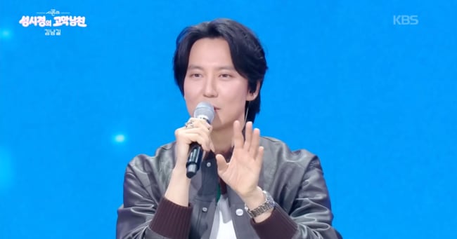 Kim Nam-gil Reveals 16 Years of Vocal Lessons on KBS Show - 조선일보