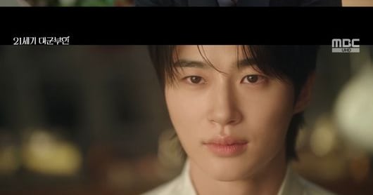 Byeon Woo-seok's Grand Prince Decides Contract Marriage Amid Scandal - 조선일보