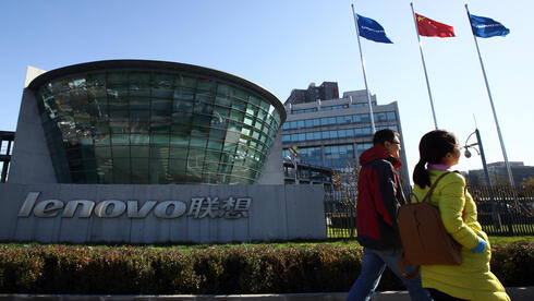 Lenovo completes Infinidat acquisition in deal estimated at over $500 million