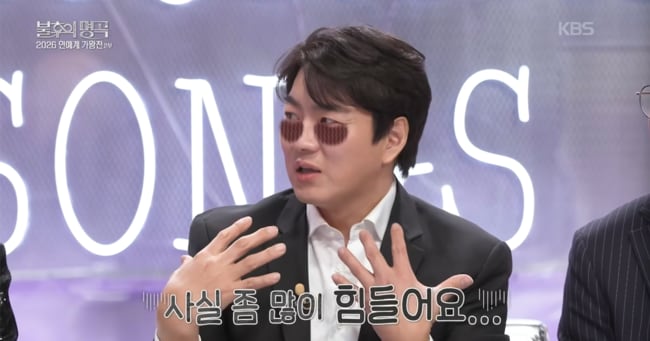 Song Il-gook Reveals Triplets' Puberty Struggles on 'Immortal Songs' - 조선일보