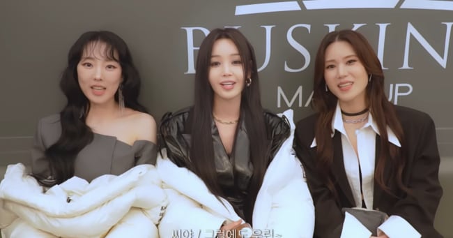 SeeYa Reunites After 15 Years in Emotional Music Video Shoot - 조선일보