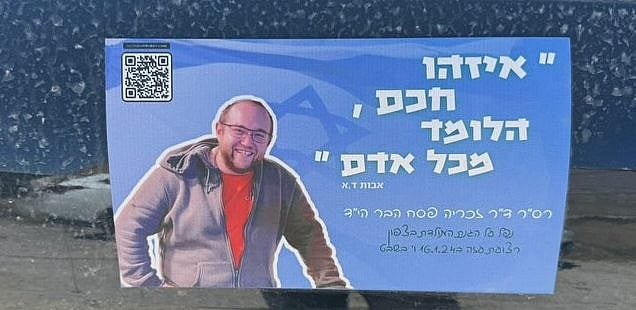 The Blogs: Strawberries and memories: A family trip south to mourn and celebrate | Miriam Haber