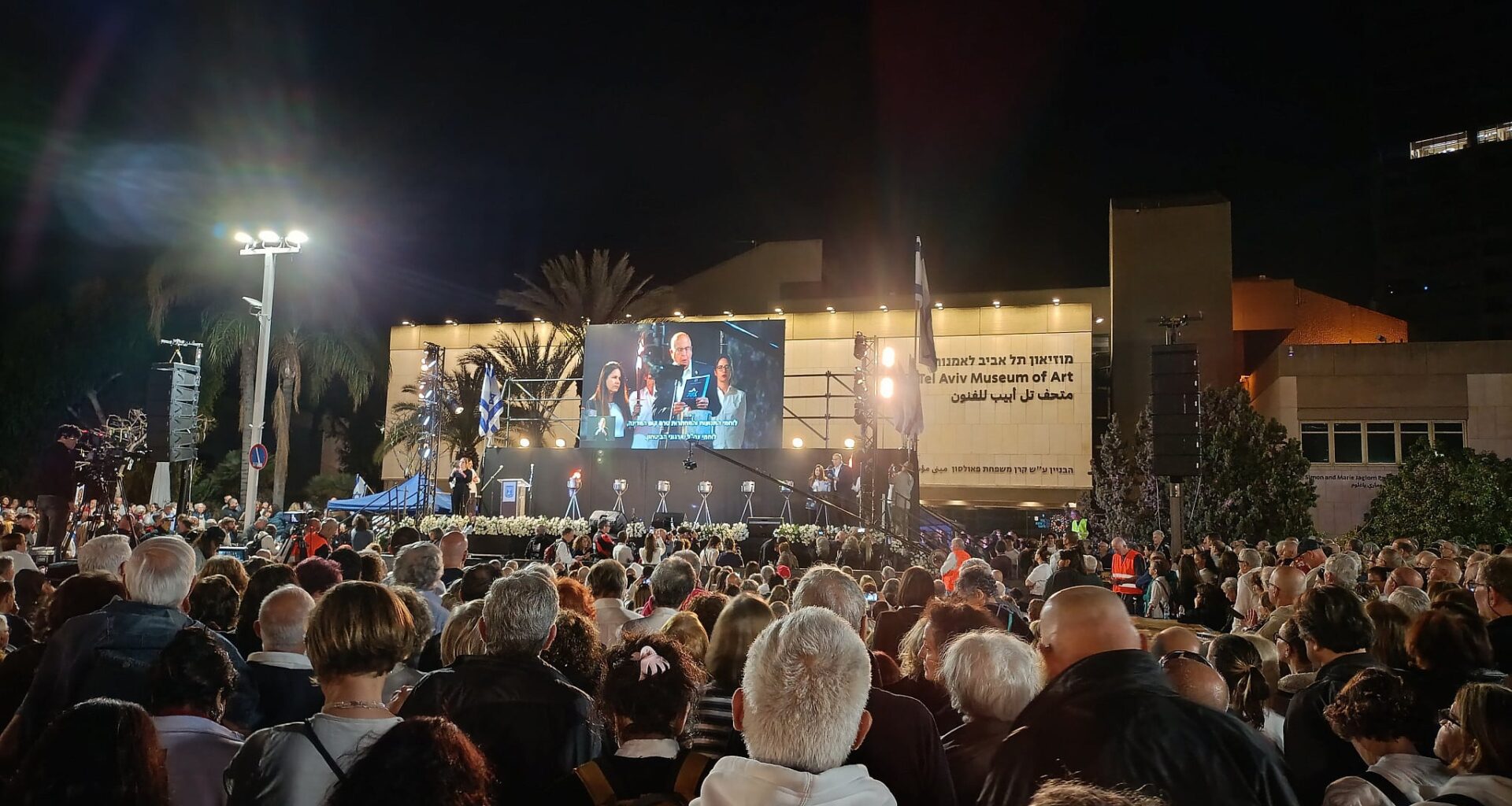 The Blogs: A Tale of Three Ceremonies | Yehuda Halper