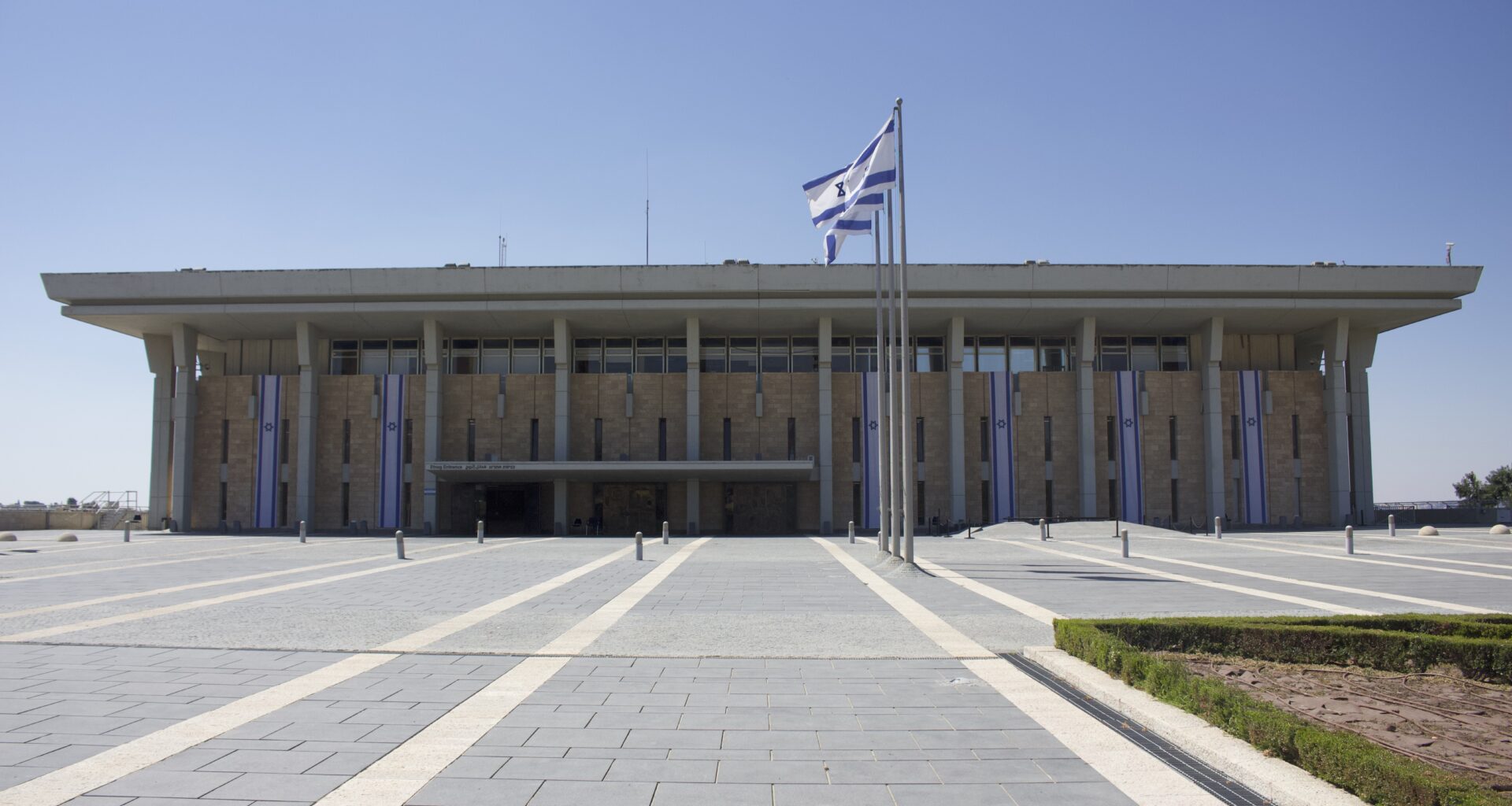 Palestine rights group decries proposed Israel death penalty bill - JURIST