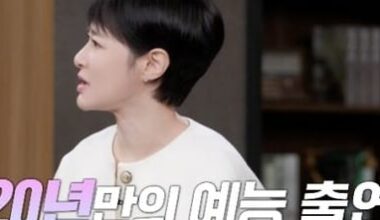 Son Chang-min Calls Kim Ju-ha 'Lily-like Beauty' - 조선일보