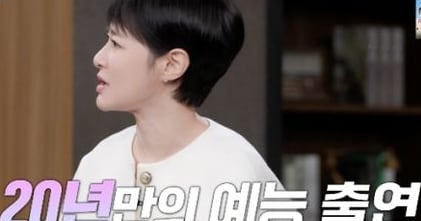 Son Chang-min Calls Kim Ju-ha 'Lily-like Beauty' - 조선일보