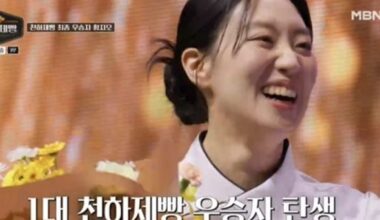 Hwang Ji-o's Comeback Wins 'Bake Your Dream' Finale - chosun.com