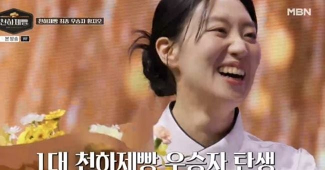 Hwang Ji-o's Comeback Wins 'Bake Your Dream' Finale - chosun.com