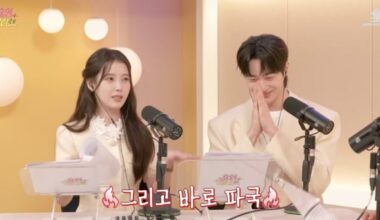 Byeon Woo-seok Apologizes to IU for 10-Year-Old Push Incident - 조선일보