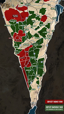 IDF to Open Hiking Trails in South Designated as Closed Military Zones for Independen