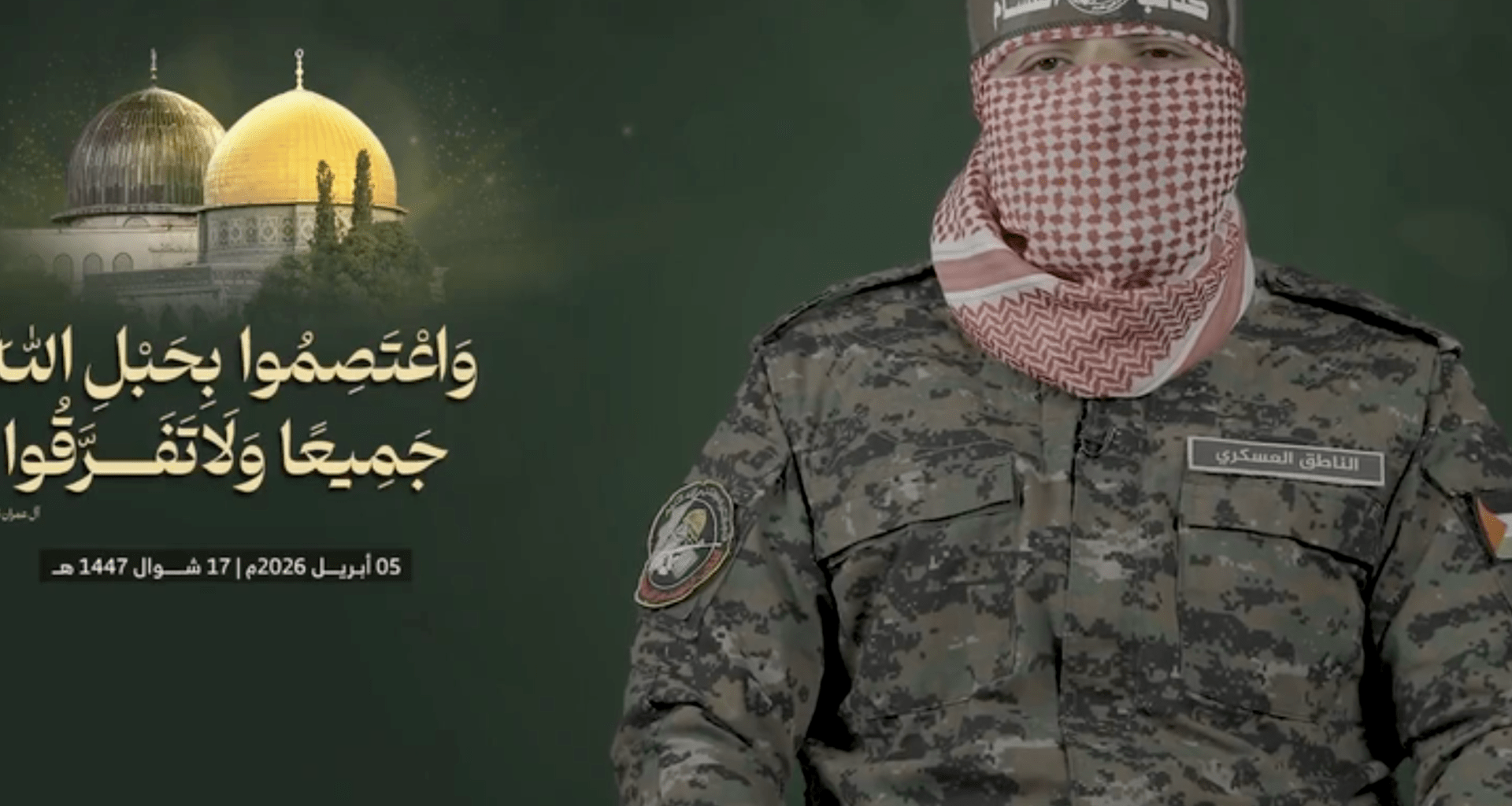 Hamas armed wing says disarmament demands not acceptable | Israel-Palestine conflict News