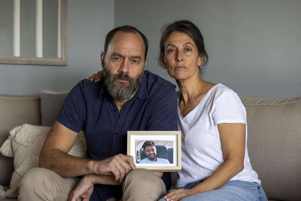 רייצ'ל וג'ון גולדברג פולין