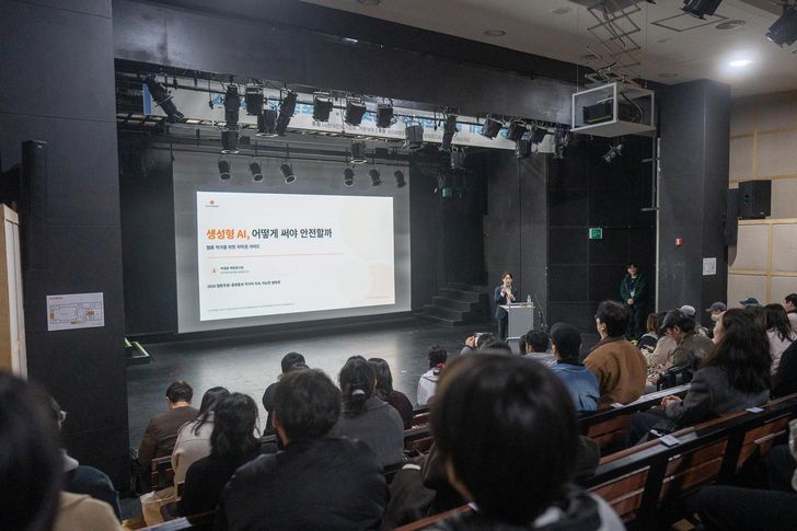 Webtoon artists listen to a special lecture about artificial intelligence and how to use the technology in their work at a webtoon forum, March 13. Courtesy of Korea Cartoonists' Association