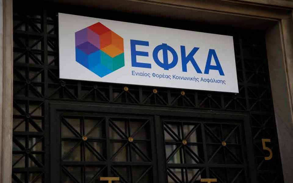 Tax wedge remains significant | eKathimerini.com