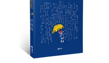 BTS' Suga Co-Wrote a Music-Based Book About Autism Therapy