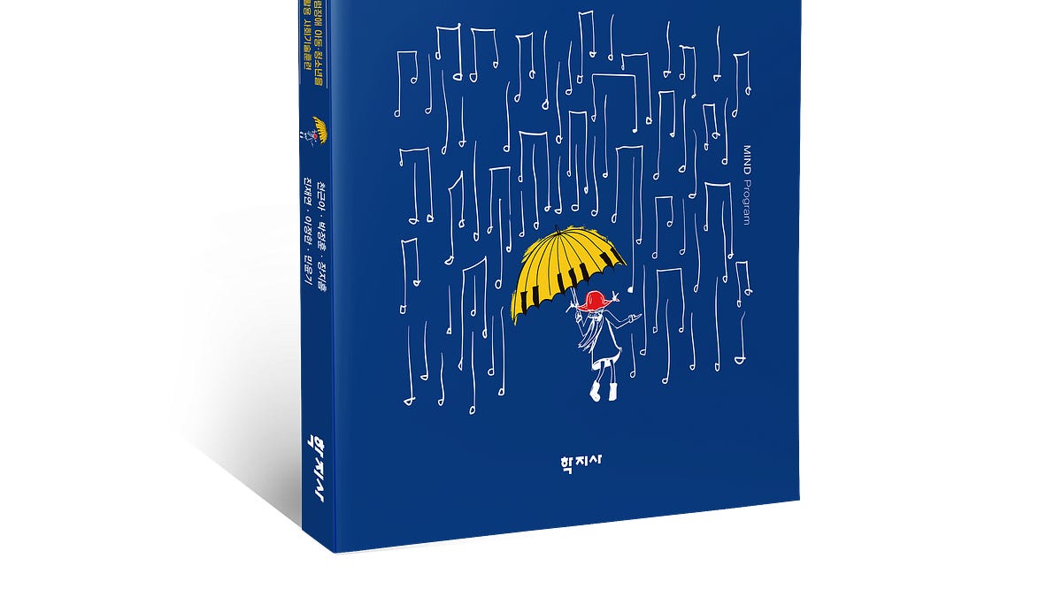 BTS' Suga Co-Wrote a Music-Based Book About Autism Therapy