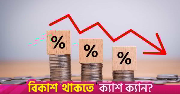 Private credit growth drops to record low, near-term recovery unlikely