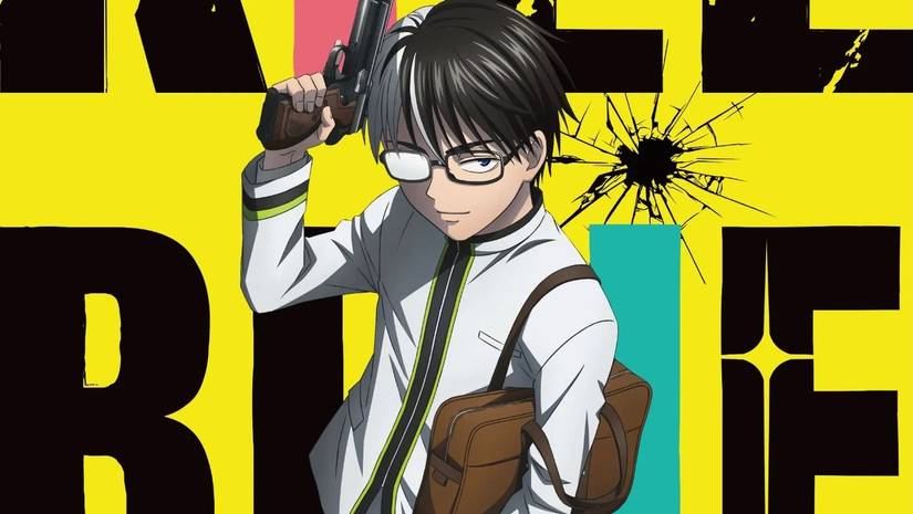 Kill Blue anime main visual