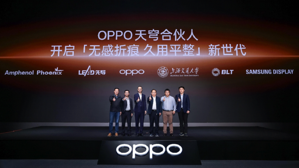 Tianqiong Partners alliance supporting OPPO Find N6 development. Photo via OPPO.