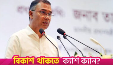 PM woos top businesses as govt plans northern agro-processing hub