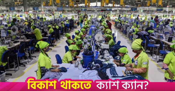 Bangladesh's exports to US fall 8.5% in Jan-Feb, Vietnam, Indonesia see growth