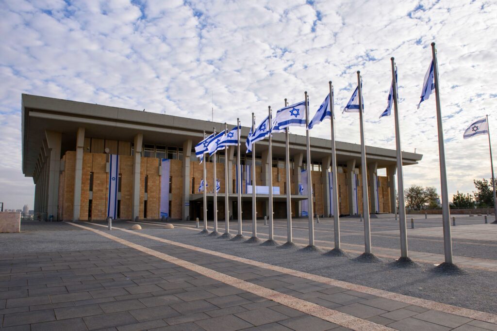 Exterior view of the Knesset, Israel's house of parliament on Givat Ram, Jerusalem, the capital of Israel.