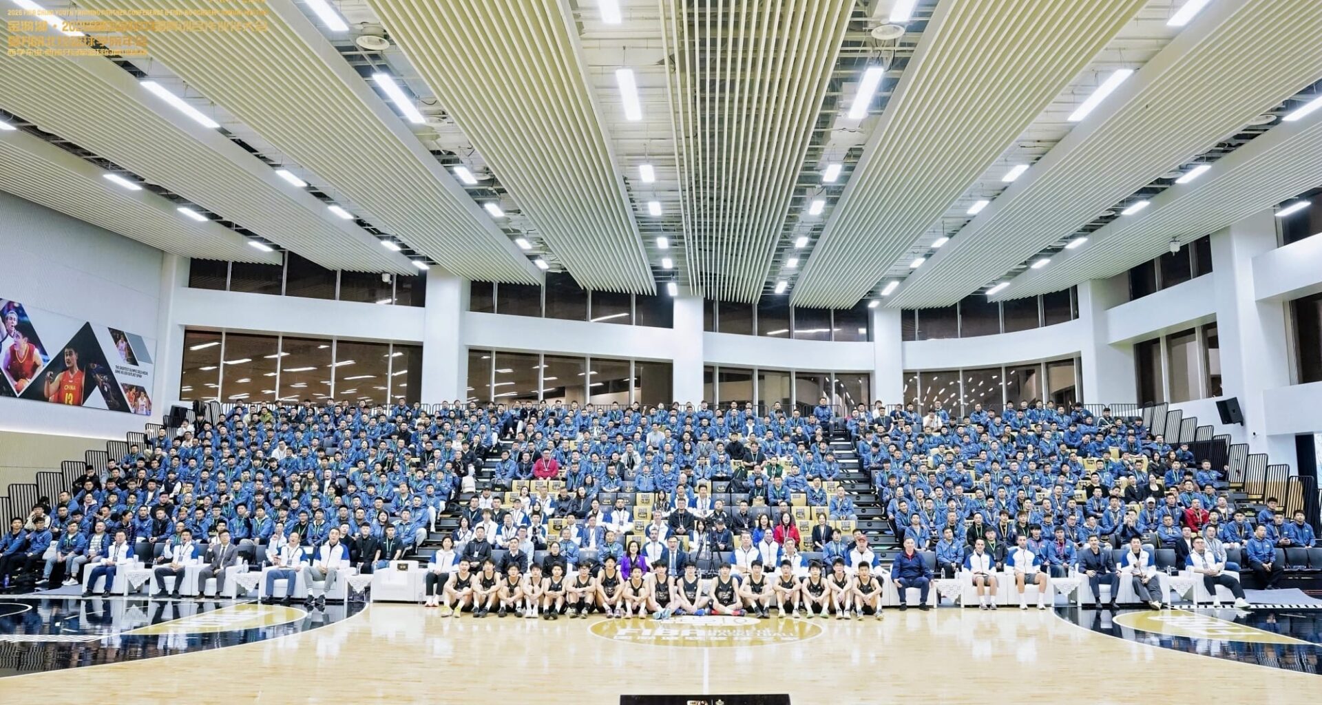 2026 FIBA China Youth Training Partners Conference concludes successfully in Jinhua | About FIBA