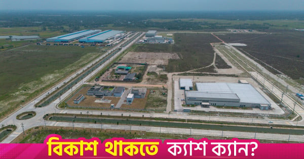 Japanese economic zone taking shape with $353m from 12 firms, more in pipeline