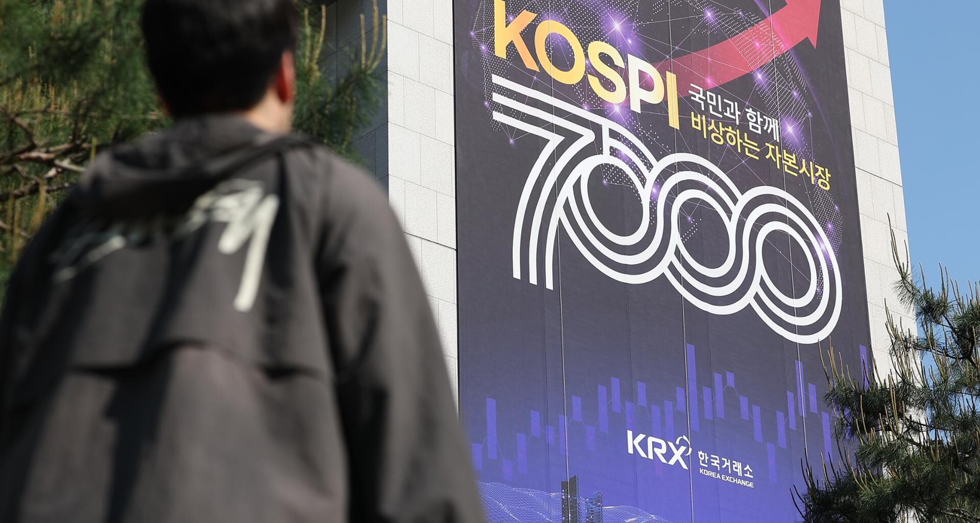 A banner commemorating the benchmark KOSPI index breaking the 7,000 mark is displayed outside the Korea Exchange building in Seoul, Wednedsay. Yonhap