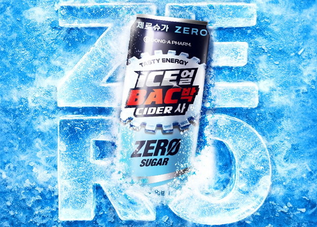 Dong-A Pharma - Ice Bac Cider Zero