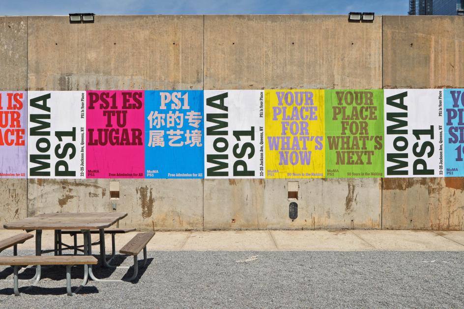 MoMA PS1. Courtesy MoMA PS1