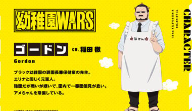 Kindergarten Wars Anime Casts Tetsu Inada - News