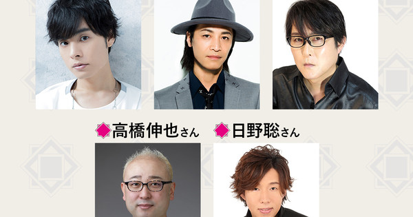 I Became a Legend After My 10 Year-Long Last Stand Anime Unveils More Cast, July 6 Debut - News