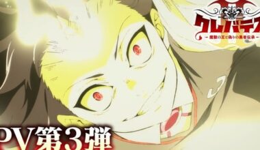 Clevatess II Anime Reveals 3rd Promo Video, 2 Cast Members, Ending Song, July 8 Debut - News