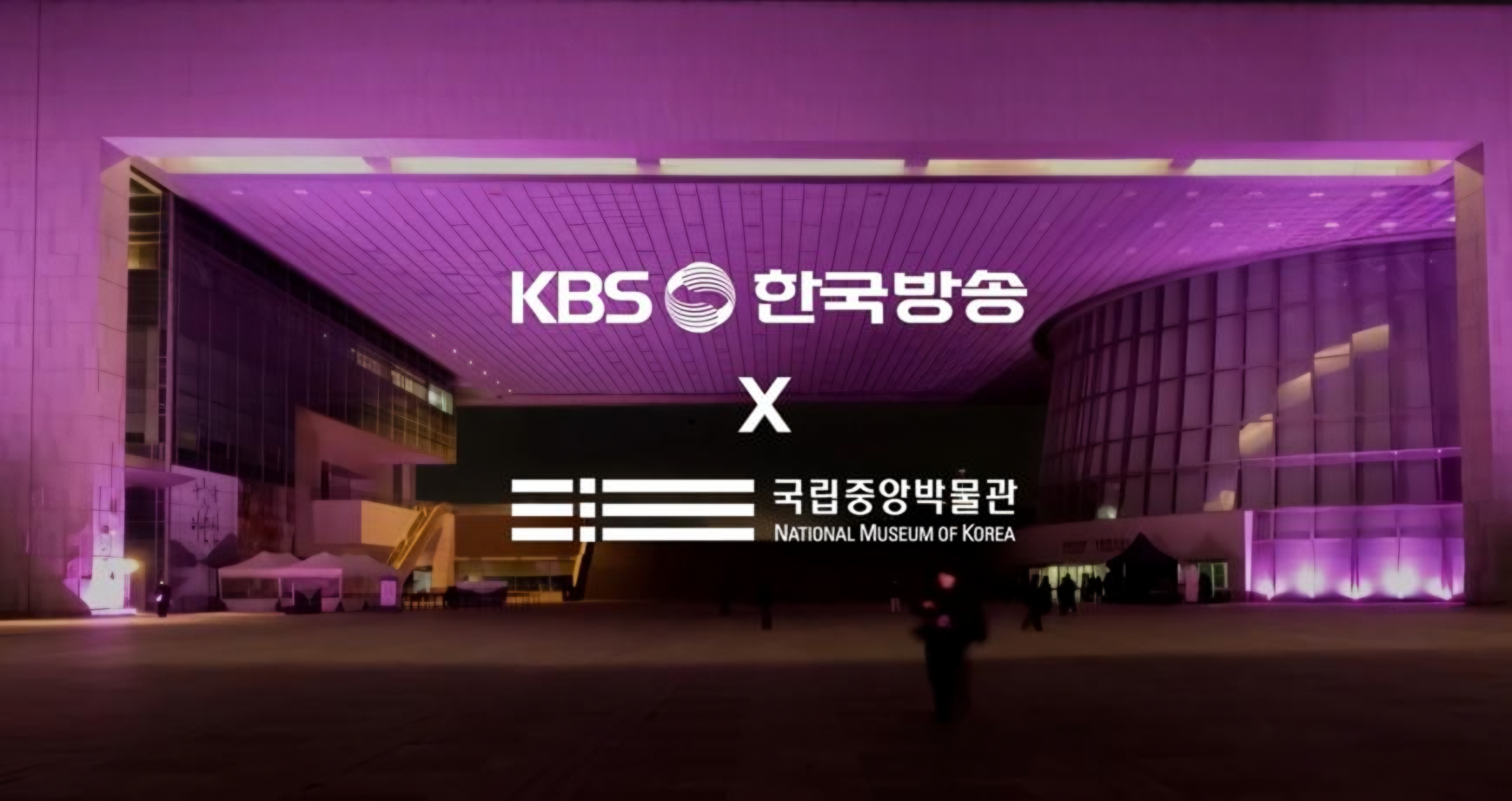A promotional image of KBS election coverage in collaboration with the National Museum of Korea / Courtesy of KBS