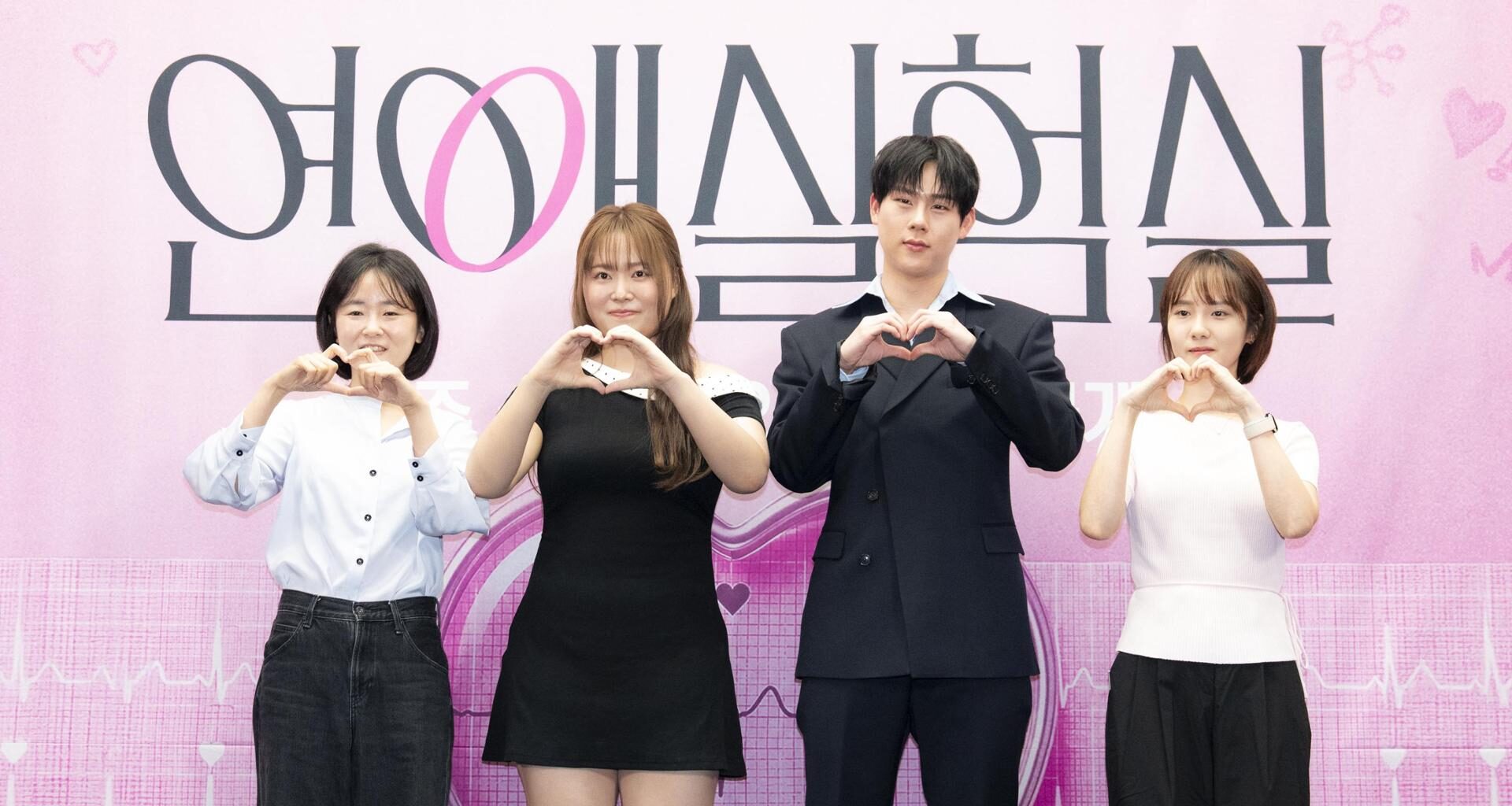 YouTuber Charles Engtertainment, second from left, and Monsta X member Joohoney, third from left, pose with co-producers Lee Jin-ju, left, and Kang You-min during a press conference for the Netflix reality dating series