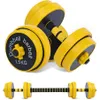 Nice C Adjustable Dumbbell... Nice C Adjustable Dumbbell...