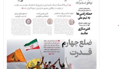 Trump needs an agreement - Tehran Times