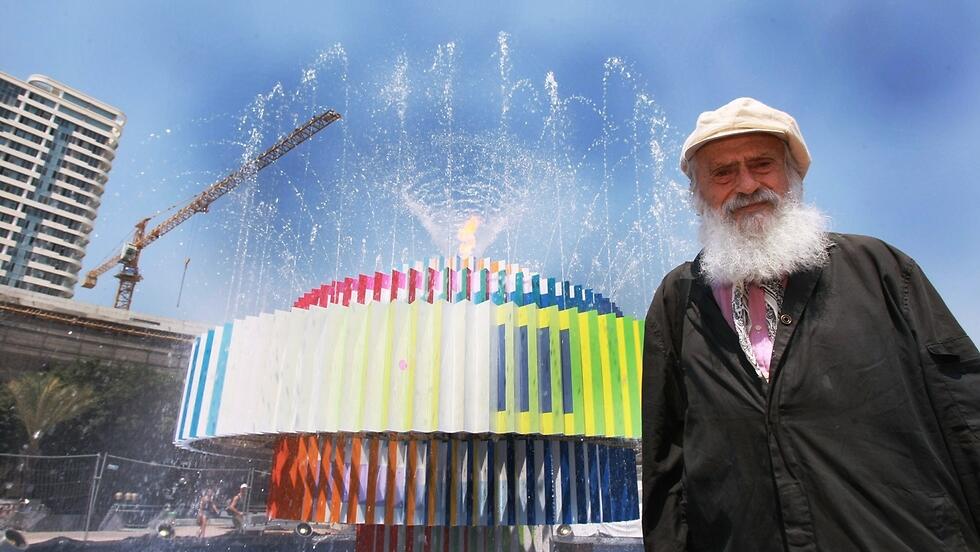 Yaacov Agam Yaacov Agam