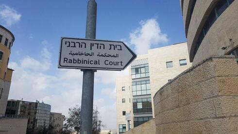 Rabbinical court approves return to Judaism for 3 minors after Muslim father consents