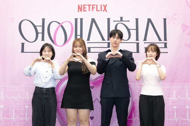 YouTuber Charles Engtertainment, second from left, and Monsta X member Joohoney, third from left, pose with co-producers Lee Jin-ju, left, and Kang You-min during a press conference for the Netflix reality dating series 'The Love Lab' at the Stanford Hotel Seoul, Tuesday. Courtesy of Netflix