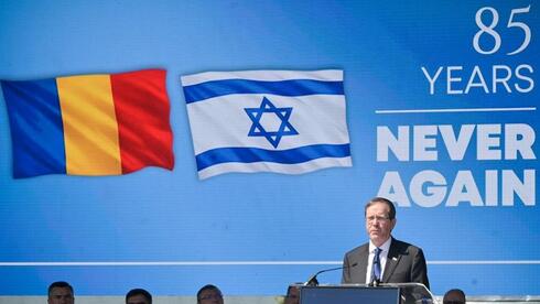 85 years after Iasi pogrom, Herzog warns: ‘Antisemitism in Europe is rising again’