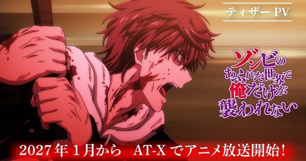 I am the only one who is not attacked in the world filled with zombies Anime's Teaser Unveils Cast & Staff, January Delay - News
