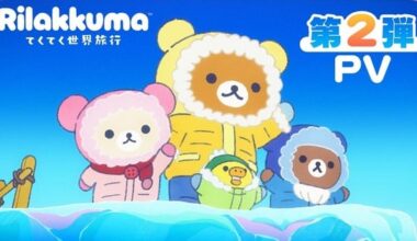 Rilakkuma Short Anime Enters 2nd Season - News