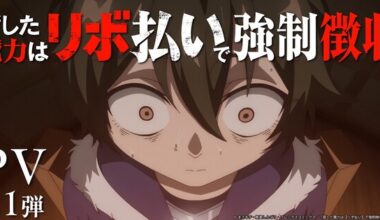 Magic Repo Man Anime's Video Unveils Cast, More Staff, October TV Debut - News