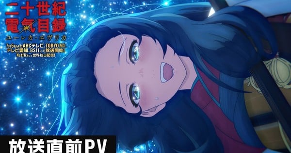 Sparks of Tomorrow Anime Reveals New Promo Video, 5 More Cast Members - News