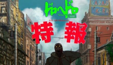 Dorohedoro Anime's 3rd Season Reveals Teaser Video - News
