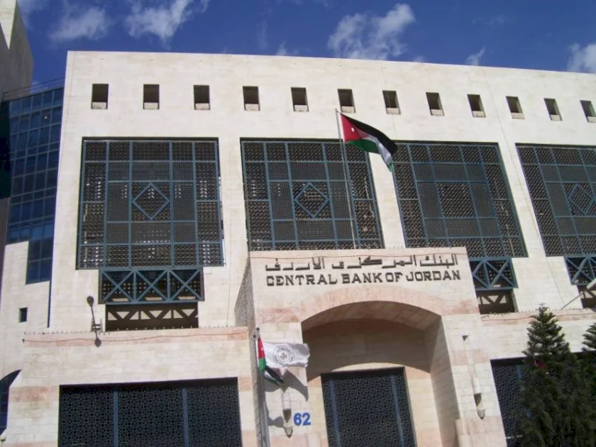 Jordans Central Bank Decides to Keep Interest Rates Steady